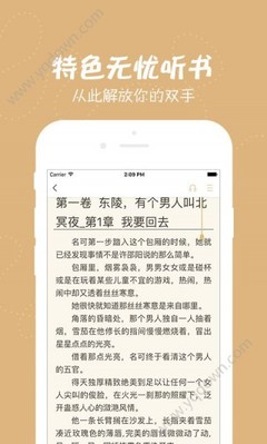 鸭脖娱乐官网app